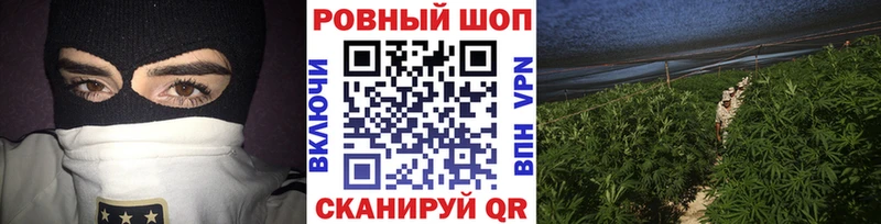Где продают наркотики Ачхой-Мартан Канабис Кокаин АМФЕТАМИН Меф Гашиш СК