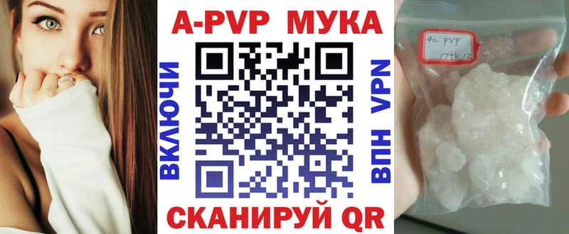 MEGA ONION  цены   Ачхой-Мартан  A-PVP мука 