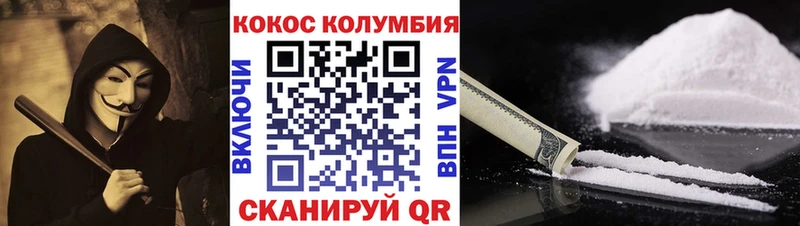 COCAIN VHQ Ачхой-Мартан