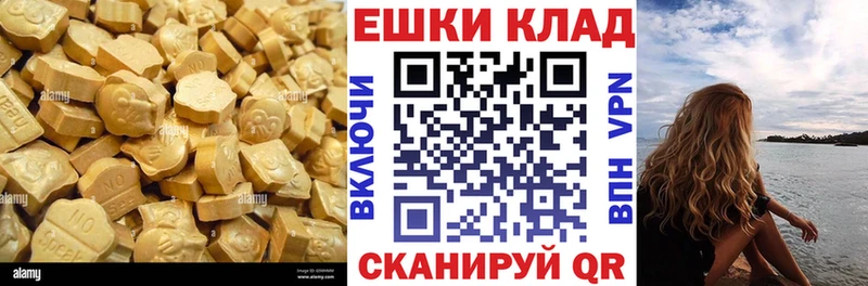 mega ССЫЛКА  купить закладку  Ачхой-Мартан  Экстази таблы 