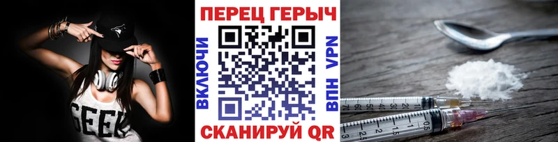 Героин Heroin Ачхой-Мартан