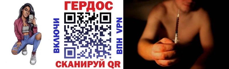 ГЕРОИН хмурый  купить наркоту  кракен как войти  Ачхой-Мартан 