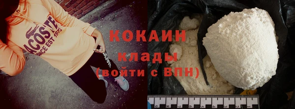 прущая мука Абаза