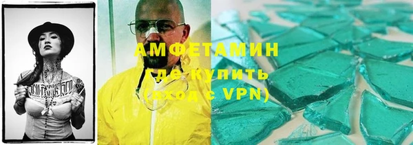 амфетамин Алзамай
