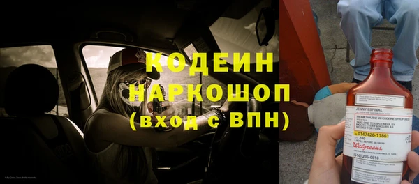 наркотики Алексин