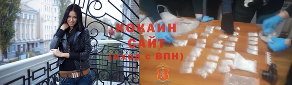 jwh Абинск