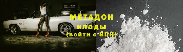 кокаин премиум Абдулино