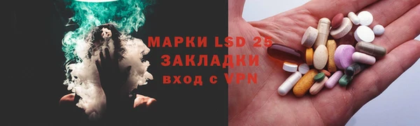 соль курить ск Навашино