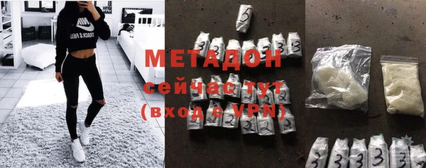 кокаин премиум Абдулино