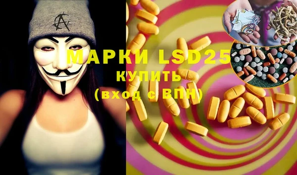 кокаин премиум Абдулино