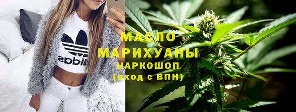 кокаин премиум Абдулино