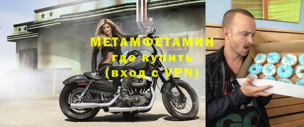 амфетамин Алзамай