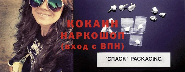 jwh Абинск