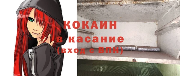 кокаин премиум Абдулино