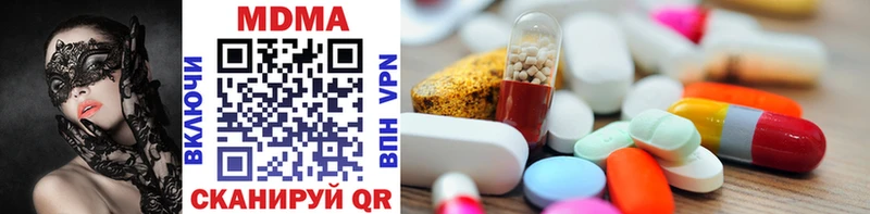 MDMA молли  Ачхой-Мартан 