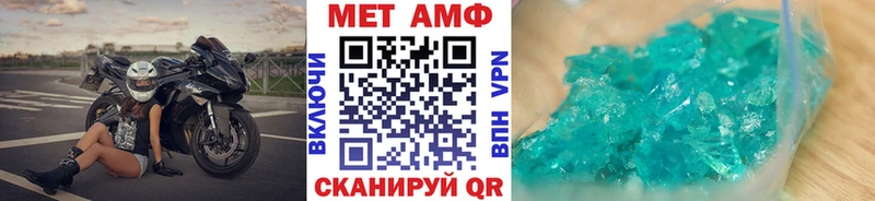 Метамфетамин Декстрометамфетамин 99.9% Ачхой-Мартан