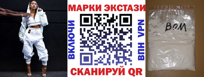 гидра ТОР  Ачхой-Мартан  Наркотические марки 1500мкг 