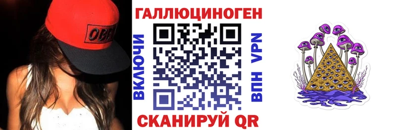 Галлюциногенные грибы GOLDEN TEACHER Ачхой-Мартан